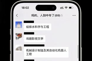 万博体育怎么拿代理截图3